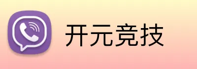 开元竞技 logo